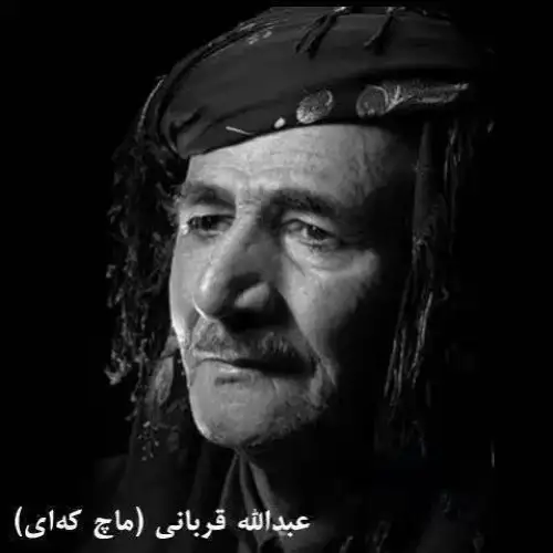 ئای له جوانی